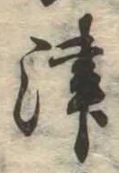津 위치 확인됨