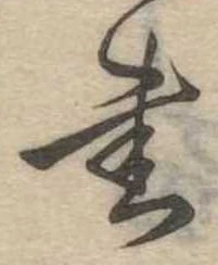 書 위치 확인됨