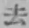 글자 去