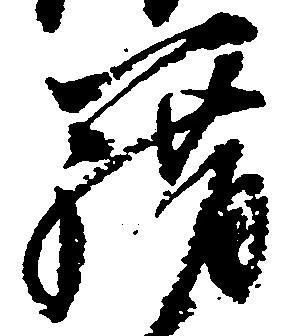 籍 위치 확인됨