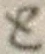 字と