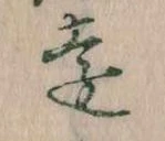 遠 위치 확인됨