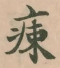 𤶬 위치 확인됨