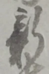 新 위치 확인됨