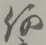 何 위치 확인됨