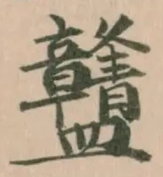 䘓 위치 확인됨