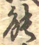 能 위치 확인됨