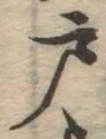 戸 위치 확인됨