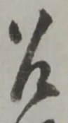 乍 위치 확인됨