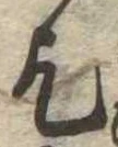乞 위치 확인됨