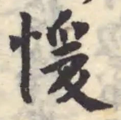 愋 위치 확인됨