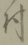 村 위치 확인됨