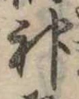 神 위치 확인됨