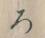 ろ 위치 확인됨