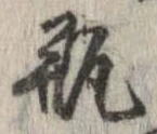 미지정 위치 확인됨