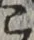 文字 こ