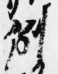 例 위치 확인됨