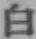 文字白