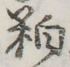 粕 위치 확인됨