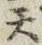 글자 天
