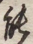 能 위치 확인됨
