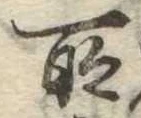 所 위치 확인됨