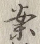 案 위치 확인됨