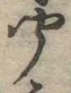 聞 위치 확인됨