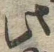 此，已得其位