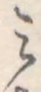 未割り当ての位置