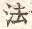 法 위치 확인됨
