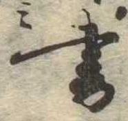 書 위치 확인됨