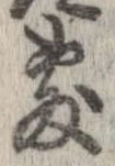 敷 위치 확인됨
