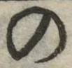 字の