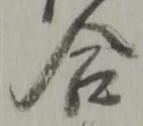 合 위치 확인됨