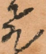 飛 위치 확인됨