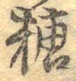 糖 위치 확인됨