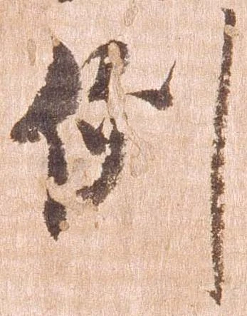 例 위치 확인됨