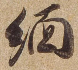 緬 위치 확인됨