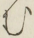 글자 む