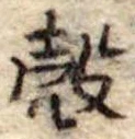 未割り当ての位置