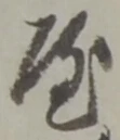 屋 위치 확인됨