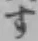 字す