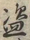 未割り当ての位置