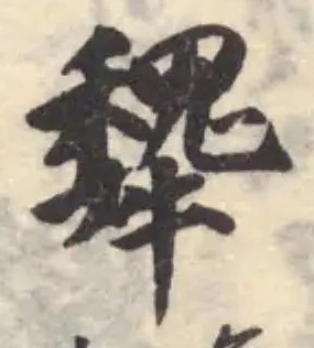 犩 위치 확인됨