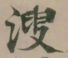 溲 위치 확인됨