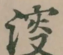 𣸈 위치 확인됨