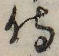 侍 위치 확인됨