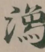 𣻍 위치 확인됨