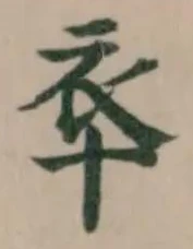 䘚 위치 확인됨